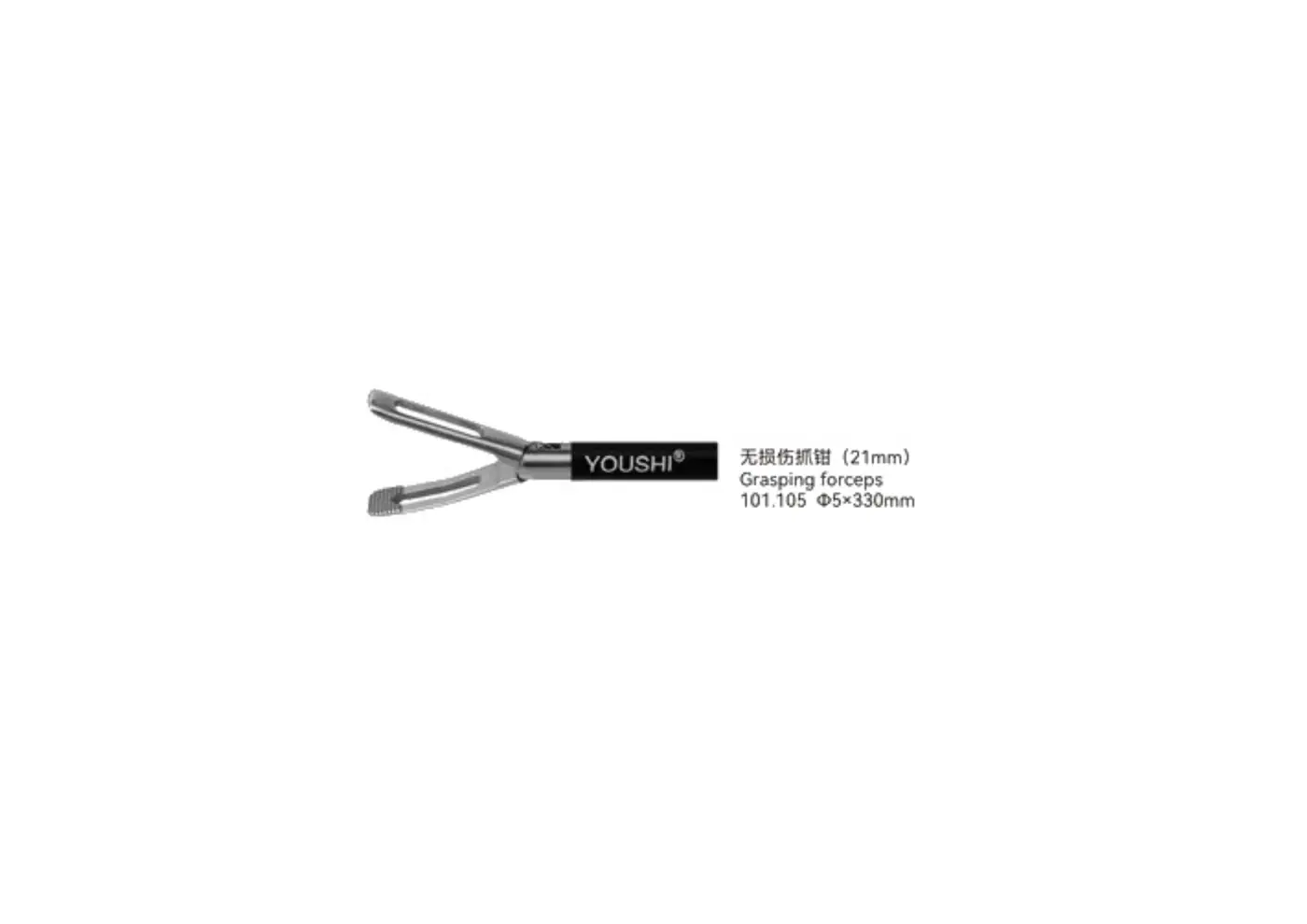 Grasping Forceps youshi - 4